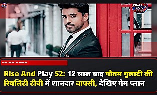 Rise And Play S2: 12 साल बाद गौतम गुलाटी की रियलिटी टीवी में शानदार वापसी, देखिए गेम प्लान