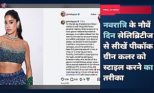 नवरात्रि के नौवें दिन सेलिब्रिटीज से सीखें पीकॉक ग्रीन कलर को स्टाइल करने का तरीका