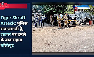 Tiger Shroff Attack: पुलिस सब जानती है, टाइगर पर हमले के बाद सहमा बॉलीवुड
