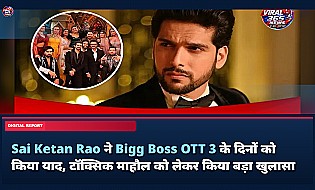 Sai Ketan Rao ने Bigg Boss OTT 3 के दिनों को किया याद, टॉक्सिक माहौल को लेकर किया बड़ा खुलासा