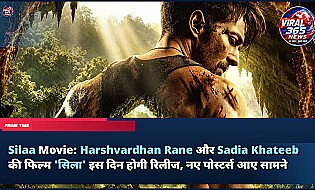 Silaa Movie: Harshvardhan Rane और Sadia Khateeb की फिल्म 'सिला' इस दिन होगी रिलीज, नए पोस्टर्स आए सामने