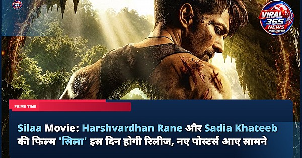 Silaa Movie: Harshvardhan Rane और Sadia Khateeb की फिल्म 'सिला' इस दिन होगी रिलीज, नए पोस्टर्स आए सामने