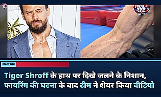 Tiger Shroff के हाथ पर दिखे जलने के निशान, फायरिंग की घटना के बाद टीम ने शेयर किया वीडियो
