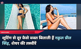 शूटिंग से दूर कैसी होती है रकुल प्रीत सिंह की लाइफ? एक्ट्रेस ने शेयर की खास झलक